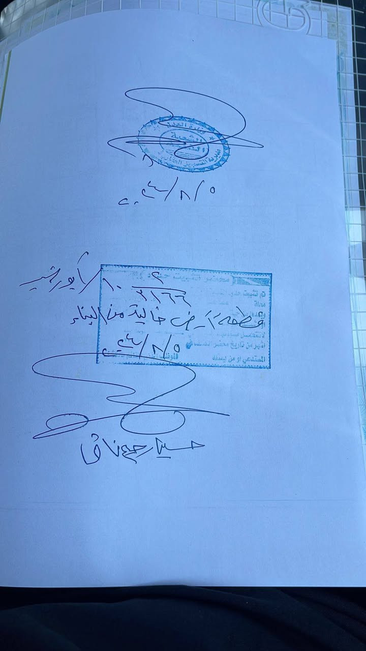 السلام عليكم
نص ١٢٥ متر بأسمي
في مربع ٣٠٠٠ بصف الافراز القديم
يعني مي وكهرباء بصفك 
مفروزه وجاهزة
الشراي
يتصل على الرقم
بي واتس اب
*********** الشراي يتصل
مو شراي تكسر بيه عوفه
