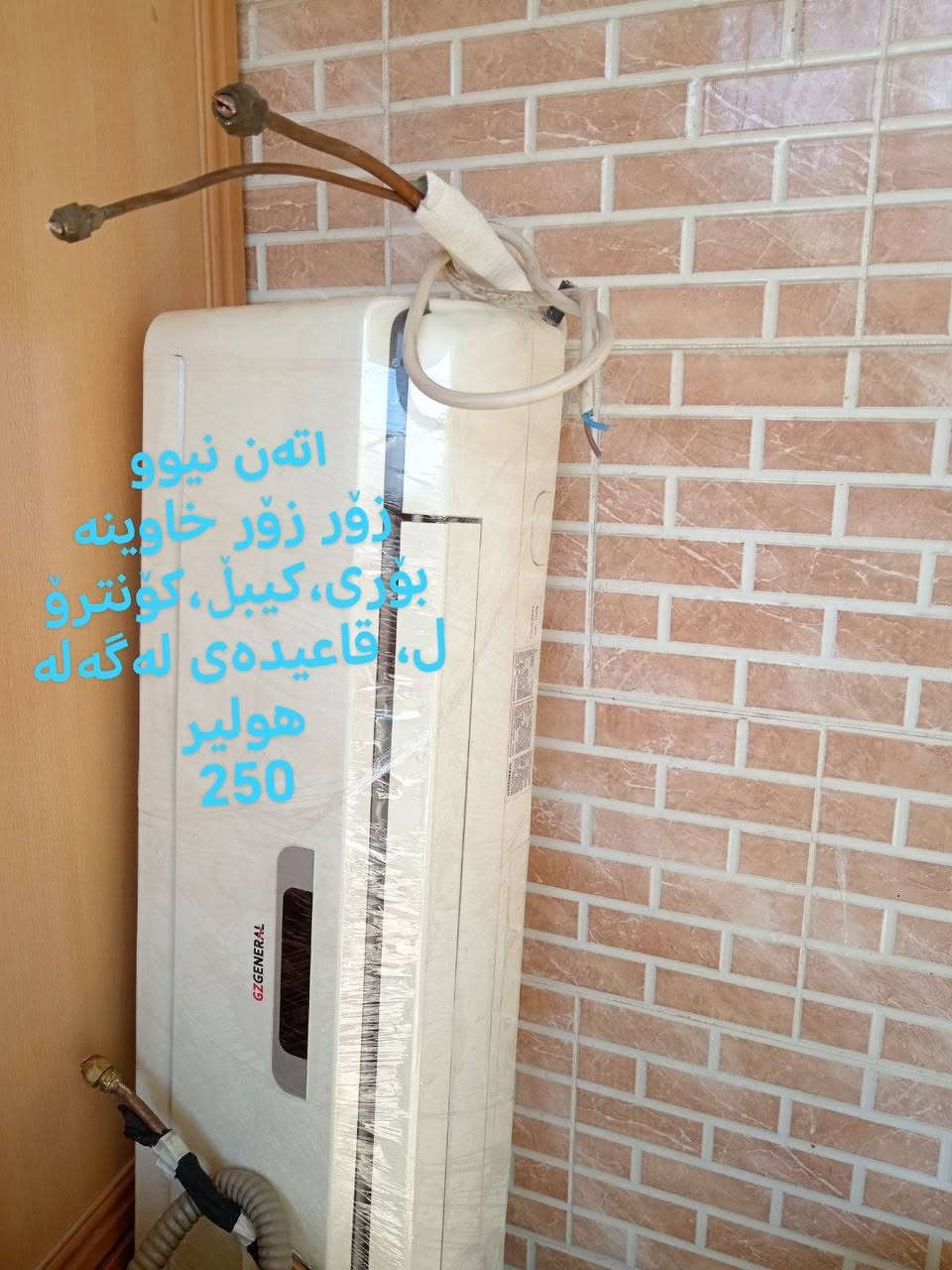 اربیل  ***********
