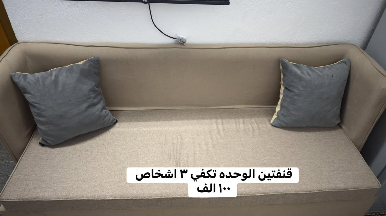 تصفيه غراض بيت الاسعار بداخل الصور قفل


**إذا كنت صاحب هذا الإعلان وتريد حذفه لأي سبب، رجاءا أرسل رسالة إلى الدعم الفني**