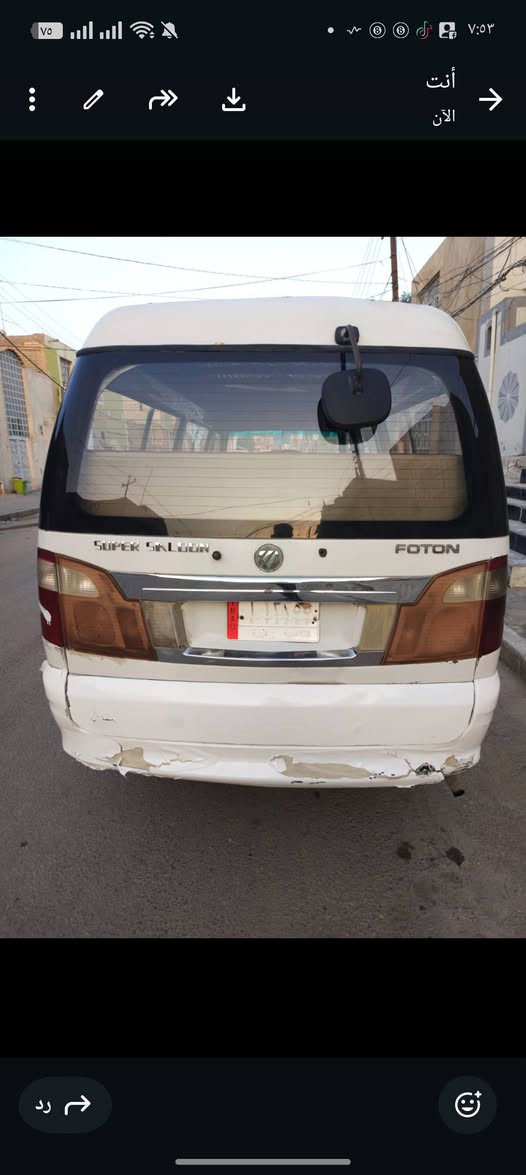 اسلام عليكم
@إشارة هاي سياره عليه دعوه وطلب عليه فلوس
35 ورقه وين ماشوفه اخذه واني بالغت


**إذا كنت صاحب هذا الإعلان وتريد حذفه لأي سبب، رجاءا أرسل رسالة إلى الدعم الفني**