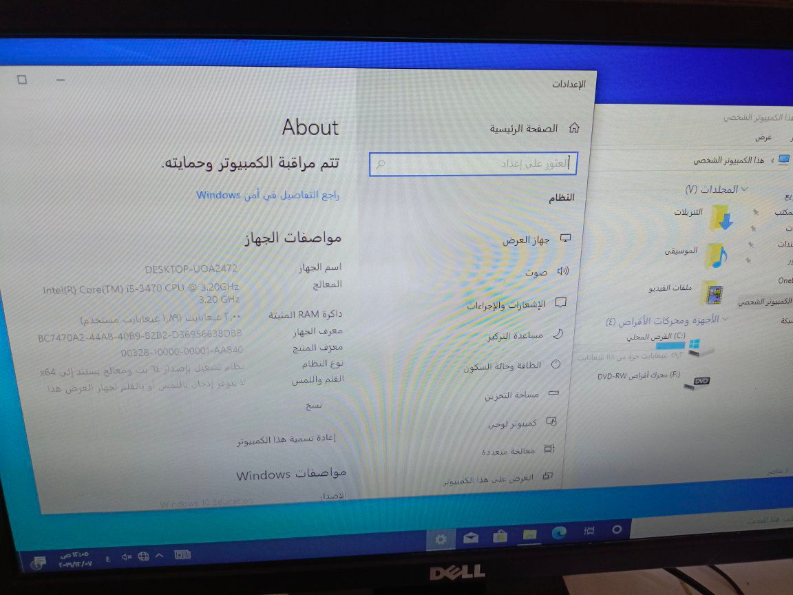 pc core 5 -3470
hard 500 G 
ram 2 G
شاشة حجم 19 مع كيبورد وماوس 
السعر 85 الف


**إذا كنت صاحب هذا الإعلان وتريد حذفه لأي سبب، رجاءا أرسل رسالة إلى الدعم الفني**