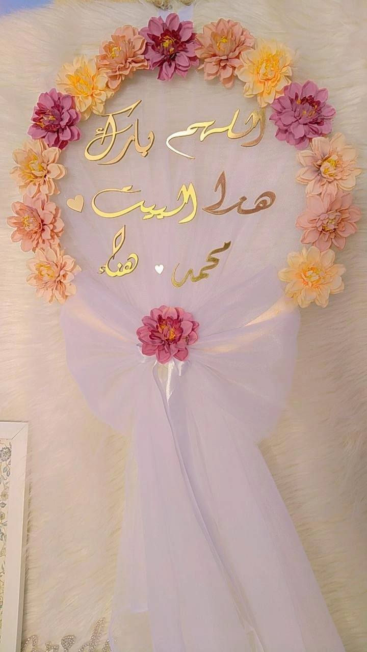 اعمال قابلة للتنفيذ 🥰واذا عدكم صورة لعمل او فكرة   اكدر انفذهة الكم


**إذا كنت صاحب هذا الإعلان وتريد حذفه لأي سبب، رجاءا أرسل رسالة إلى الدعم الفني**