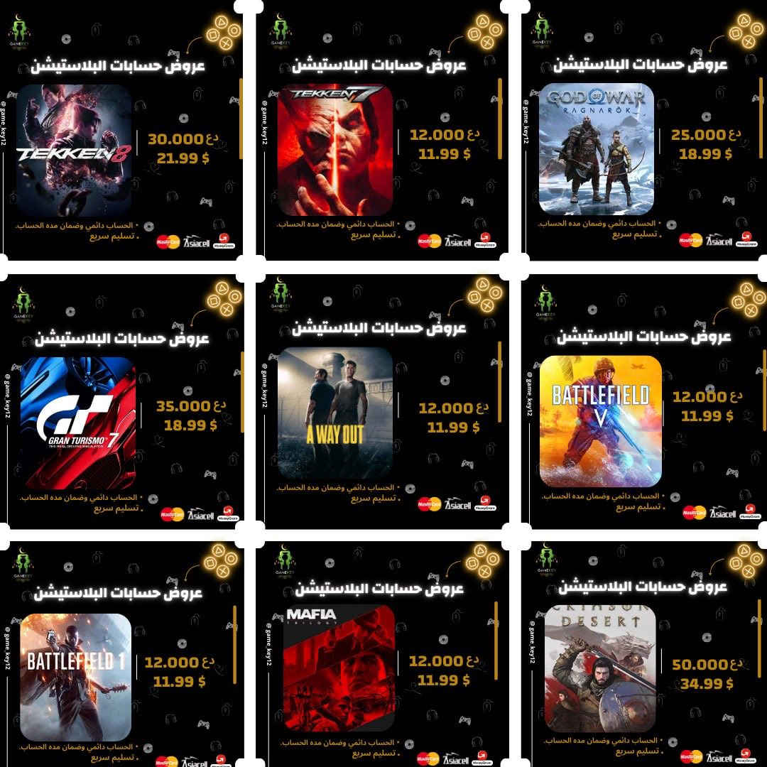 متوفرات حساب


**إذا كنت صاحب هذا الإعلان وتريد حذفه لأي سبب، رجاءا أرسل رسالة إلى الدعم الفني**