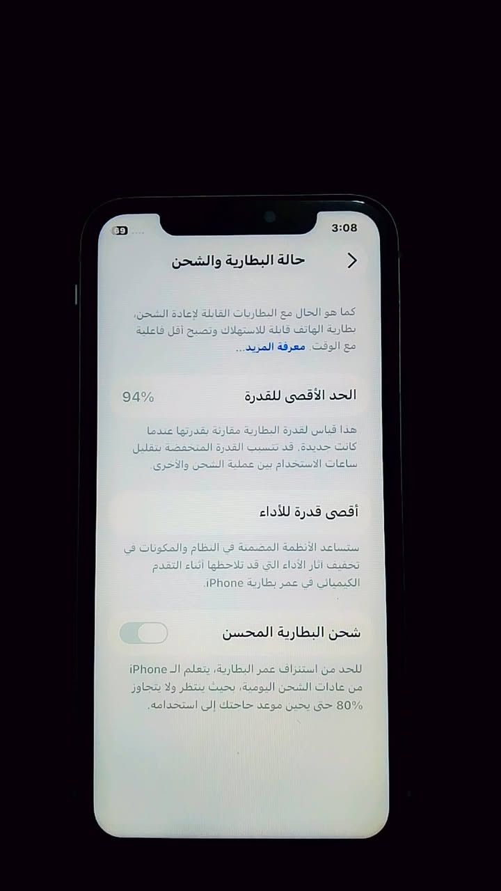 السلام عليكم ايفون 11 لعادي 
للبيع قفله 175
الضهر مكسور 
والخط مايشتغل

***********   بغداد
