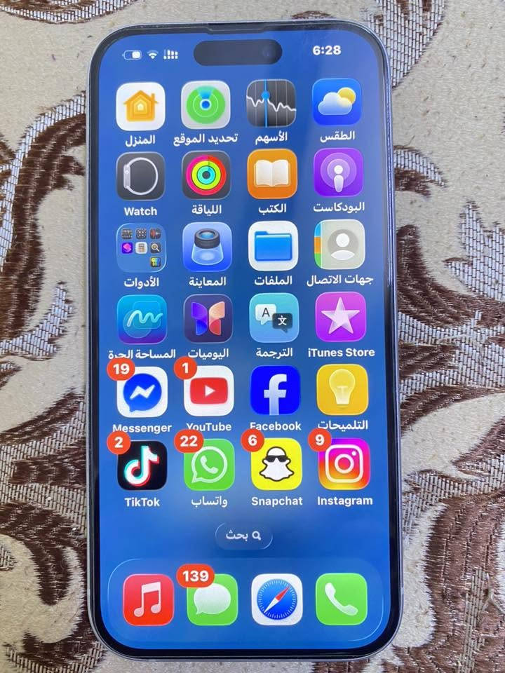 ايفون 15
دبل سيم 

ذاكرة 128

بطارية 88

وتر بروڤ

السعر650


**إذا كنت صاحب هذا الإعلان وتريد حذفه لأي سبب، رجاءا أرسل رسالة إلى الدعم الفني**