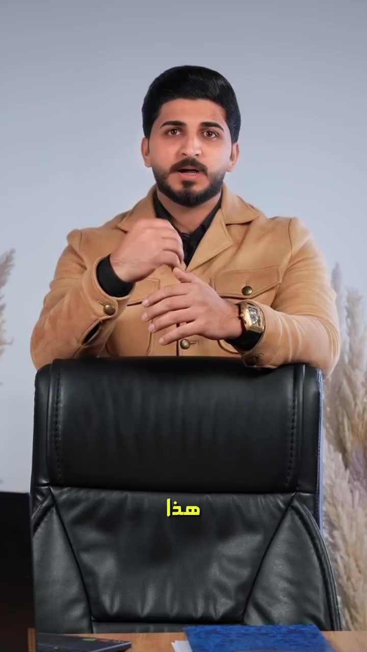 يُعد شراء العقار عن طريق الوكالة خيارًا شائعًا، إلا أنه قد يتضمن بعض المخاطر في حال عدم التدقيق القانوني الكامل، مثل التأخير في إنجاز معاملات التسجيل ونقل الملكية، محدودية أو انتهاء الصلاحيات دون علم المشتري، ضعف المتابعة بعد إتمام عملية الشراء، واحتمالية التعرض لإشكالات قانونية في حال وجود نقص أو خلل في صيغة الوكالة. لذلك فإن شراء العقار لا ينبغي أن يكون إجراءً شكليًا، بل قرارًا استثماريًا يتطلب دراسة دقيقة، إشرافًا قانونيًا، وخبرة ميدانية تضمن حماية حقوق المشتري واستقرار استثماره.

عبدالله جعفر للاستثمار العقاري يوفّر لعملائه حلولًا آمنة ومدروسة، ويرافقهم في جميع مراحل الشراء لضمان اقتناء عقار واضح، قانوني، ومستقر. العقار استثمار طويل الأمد، والقرار الصحيح يبدأ من الاختيار الصحيح.

للتواصل: المبيعات 📞 *********** – *********** | المقاولات 📞 *********** – *********** | الإيجارات 📞 *********** – ***********
📍 بغداد – سبع أبكار – مقابل محطة بنزين خانة
