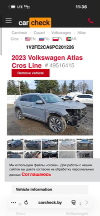 Volkswagen Atlas SEL Premium R-Line AWD 2023 VIN: 1V2FE2CA6PC201226  ا...