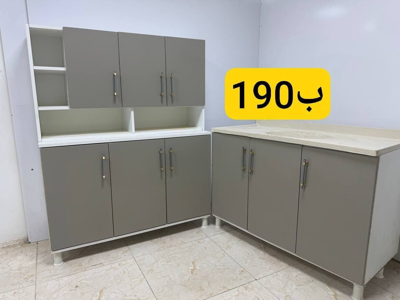 كاونترات للبيع 
للحجز والاستفسار خاص


**إذا كنت صاحب هذا الإعلان وتريد حذفه لأي سبب، رجاءا أرسل رسالة إلى الدعم الفني**