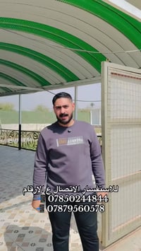 مزرعه ٩٠٠م • مع اثاث • الديوانية