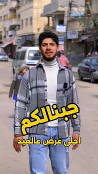 ترتيب العيد • ٣ب١ • وادي الدهب