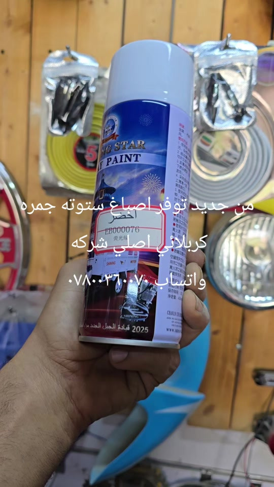 #عشاق_دراجات_نارية_🏍️  #خدمه  #دوات 


**إذا كنت صاحب هذا الإعلان وتريد حذفه لأي سبب، رجاءا أرسل رسالة إلى الدعم الفني**
