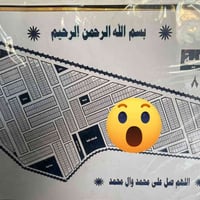 الداخليه • قطعه • ٨٧٩٢