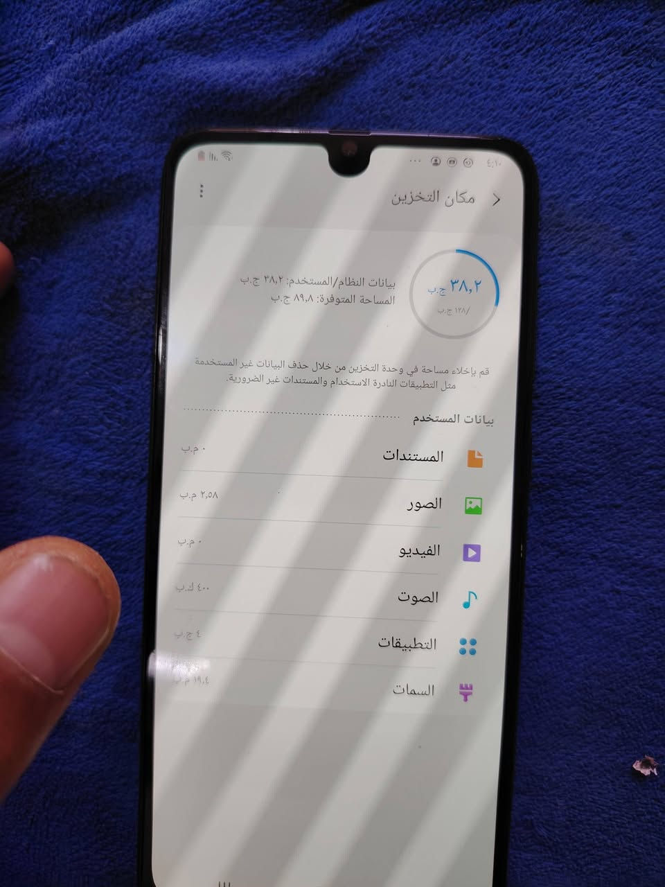 جهاز سامسونج A70ذاكره 128 مبدل بس شاشه وكاله سعره 70الف


**إذا كنت صاحب هذا الإعلان وتريد حذفه لأي سبب، رجاءا أرسل رسالة إلى الدعم الفني**