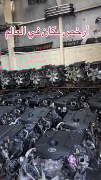 مكائن مستعمل • قطع غيار • تويوتا نيسان