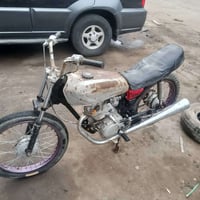 اربعه جير • بها مجال • مجر كوفه