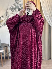 اسدال رمضان • جملة • حريمي