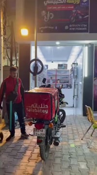 ورشة الكبيسي لصيانة الدراجات 🏍️ صيانة دراجات البوكسر + قطع غيار شغل مض...