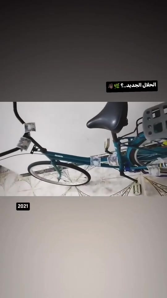 السلام عليكم شباب باسكل للبيع حجم 26 مديل 2021 شركه كلوف


**إذا كنت صاحب هذا الإعلان وتريد حذفه لأي سبب، رجاءا أرسل رسالة إلى الدعم الفني**