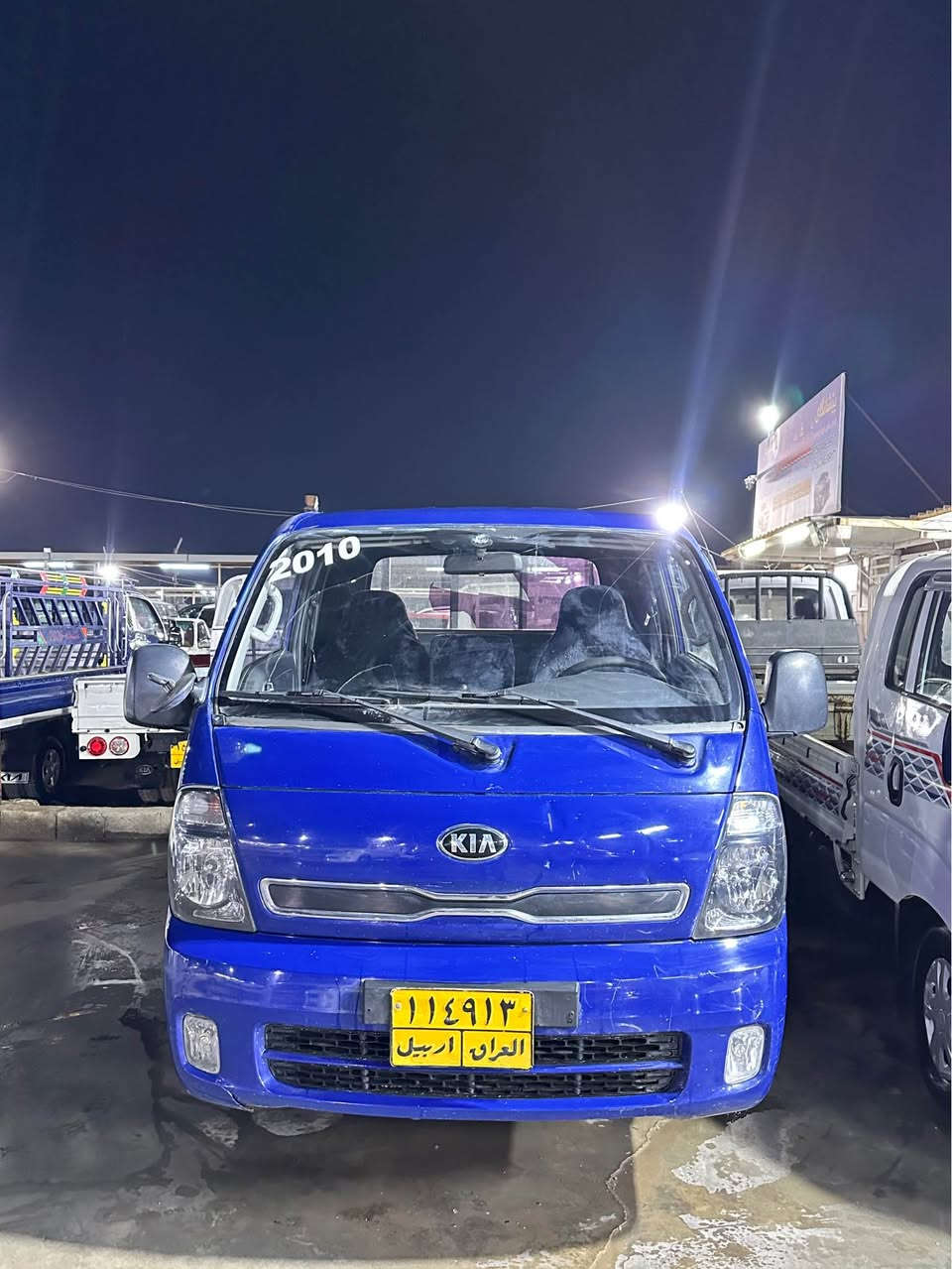 كيا2010مه كينه 4000هه زار ي ته حويل ناكري مه مينه ماره باييه سه حري 75وه ره قه يه مه جاله كي كه م رقم ته له فؤن *********** أربيل, العراق
