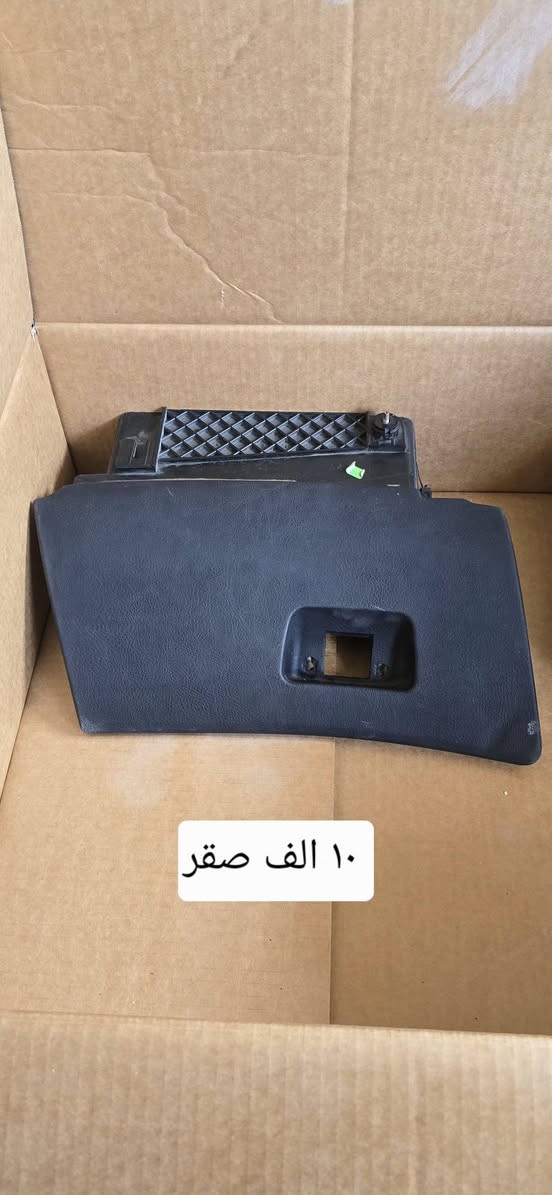 غراض جديده للبيع


**إذا كنت صاحب هذا الإعلان وتريد حذفه لأي سبب، رجاءا أرسل رسالة إلى الدعم الفني**