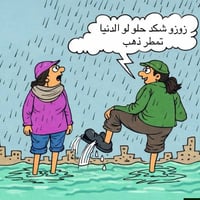 مساء الخير ❤️ . تراجع ملحوظ لأسعار الذهب اليوم ليتوقف الان عند ال 🫠 . ...