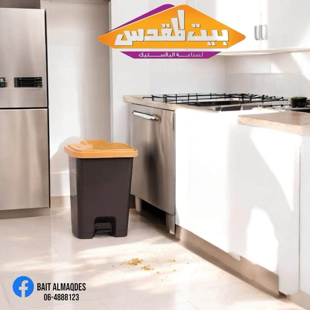 ‏كل ما يلزمك في مكان واحد سمير هوم#سمير_هوم


**إذا كنت صاحب هذا الإعلان وتريد حذفه لأي سبب، رجاءا أرسل رسالة إلى الدعم الفني**
