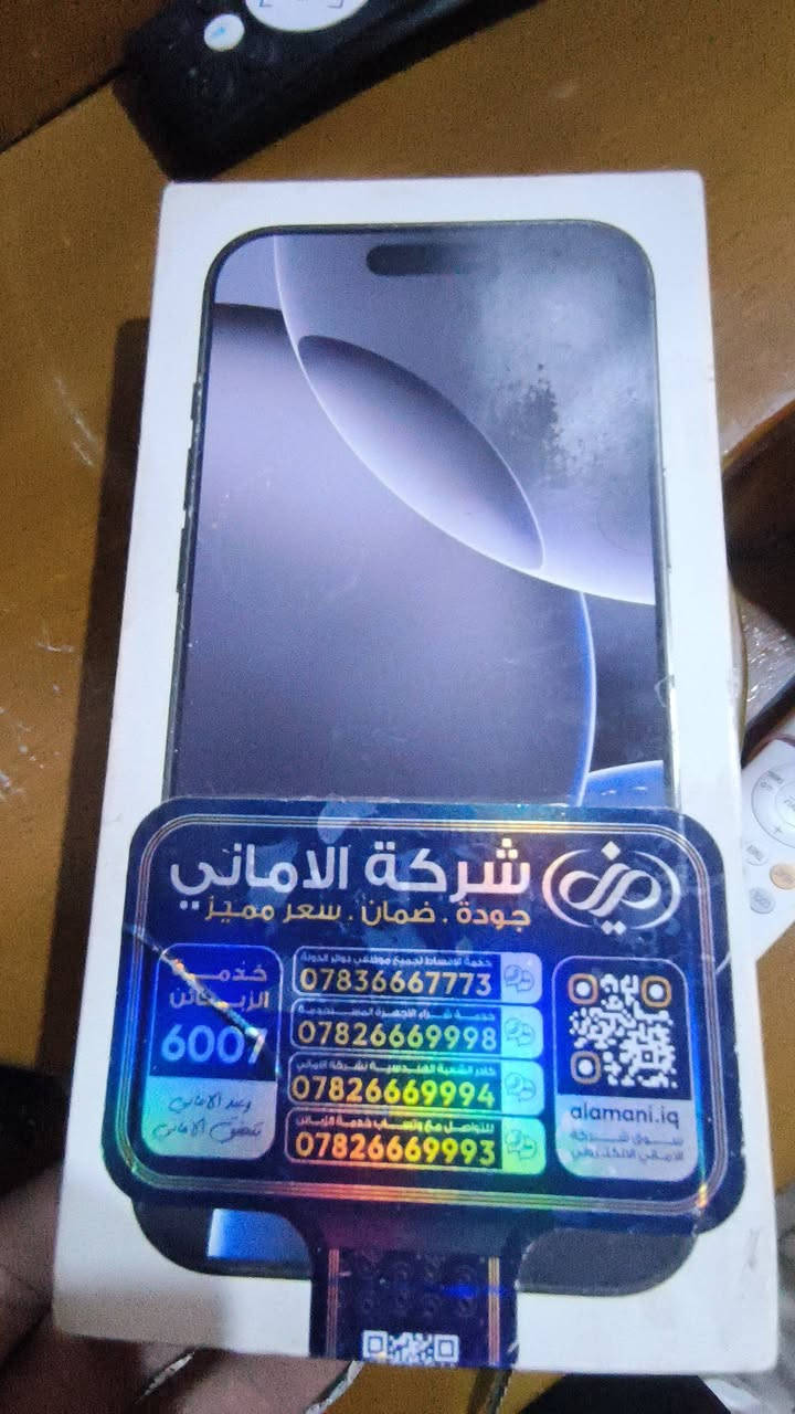 السلام عليكم ايفون 16برو ماكس شرق اوسط مع كامل ملحقاته بطاريه 100عدد ضربات الشحن 71 مكفول حتهمن الشخط فقط نقطه بيضه زغيره ممبينه مكاني حله شارع 60
/***********
