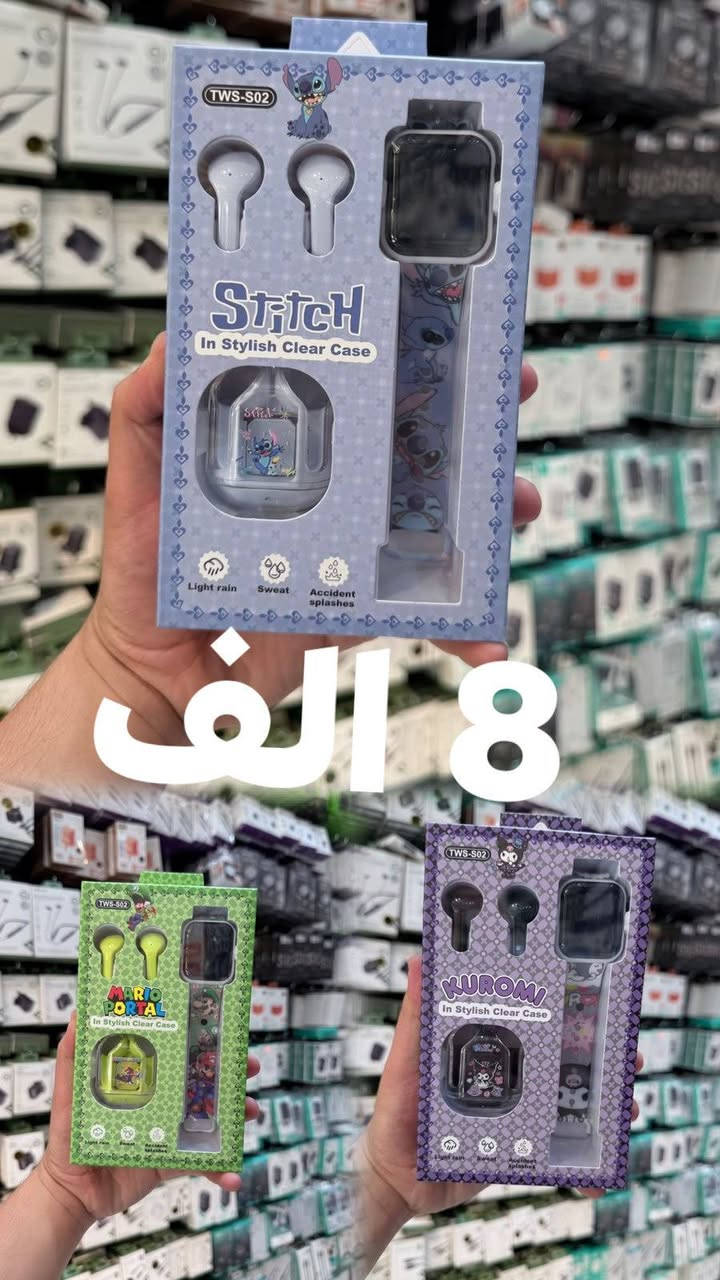 وصول  تشكيله بكج الهدايا يحتوي على ساعة رقمية وسماعه ايربود وحافظه سماعة ومروحة


**إذا كنت صاحب هذا الإعلان وتريد حذفه لأي سبب، رجاءا أرسل رسالة إلى الدعم الفني**