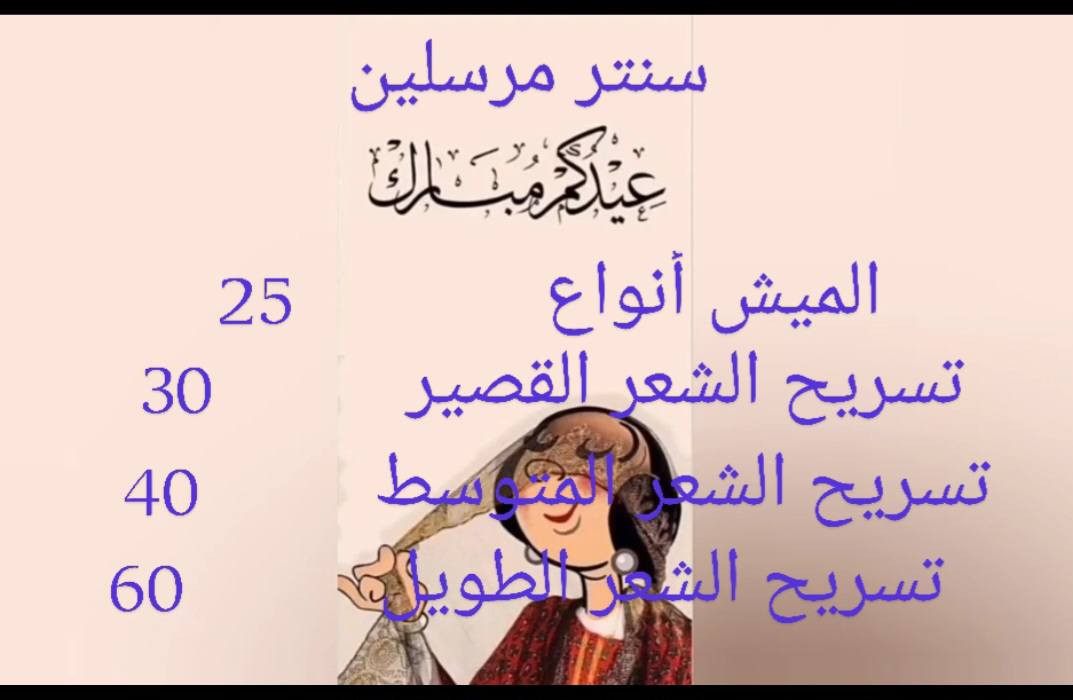 ابو دشير الزيتون قرب ماركت بغداد اوقات الدوام من١٢ الظهر إلى ١١ مساء ***********
