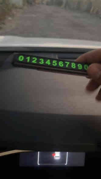 دائماً تتوازه تطبك سيارتك مابيها رقم جهازك حتى يتصلون بيك وفرتلك منتج بسيط تخلي ع دشبول واطبك وين مجان وسعره بس 15 الف والتوصيل علينه وين ماتكون 
***********
