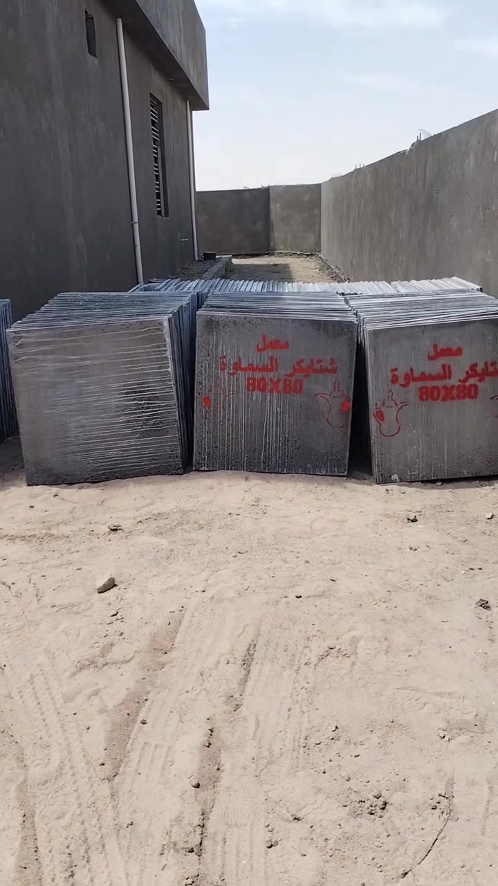 معمل شتا يكر السماوة رقم ***********
