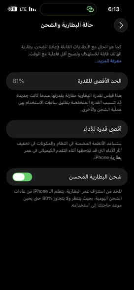 سلام عليكم 14 برو ماكس وتر بروف الجهاز حيل نضيف  للبيع المستعجل 850 بي مجال شوية  مكاني رمادي  ***********
