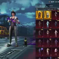 حساب ببجي • نوادر • الديوانية