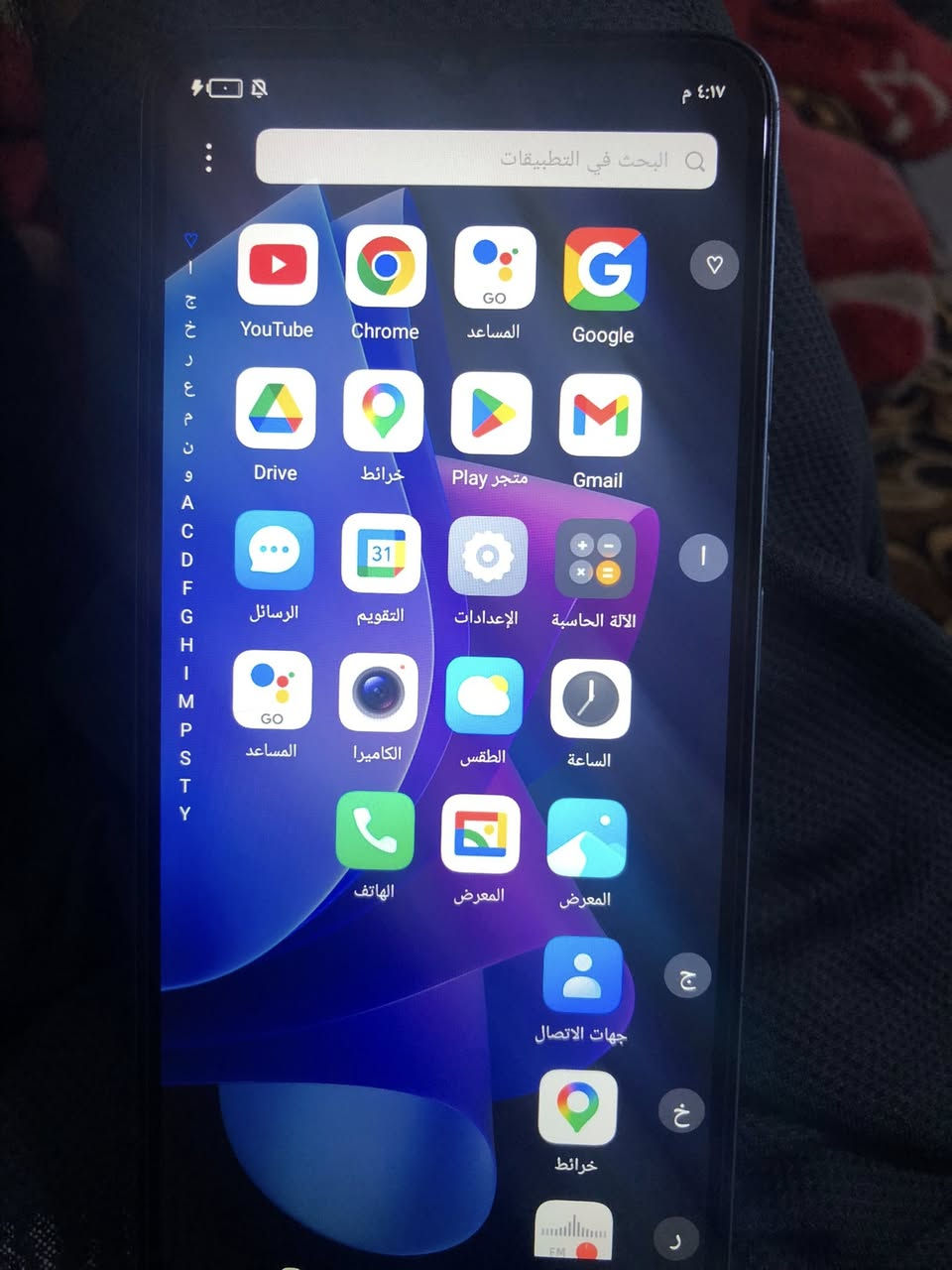 تيكنوPOP 7 جهاز نضيف مابي شي 
ذاكره ٦٤ 
السعر ٨٠ الف 
الدوره


**إذا كنت صاحب هذا الإعلان وتريد حذفه لأي سبب، رجاءا أرسل رسالة إلى الدعم الفني**