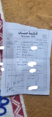 تجميعة حاسبة • جديدة • ما مستخدمة