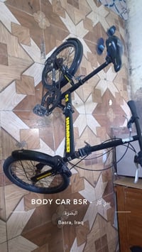 بايسكل • تاير خالع • البصرة شارع المقاولين