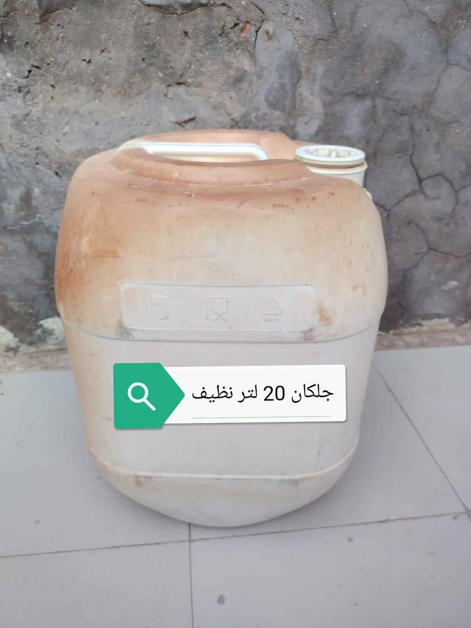 غراض للبيع كلهن بسعر 10 الاف /الشراي يراسلني النجف, العراق


**إذا كنت صاحب هذا الإعلان وتريد حذفه لأي سبب، رجاءا أرسل رسالة إلى الدعم الفني**