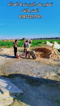 عرض عمل • تابع المنشور • خدمات