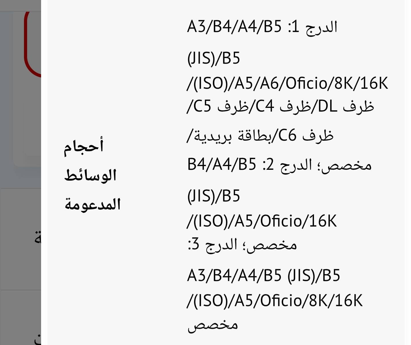 للبيع ٤٠ طابعة samsung multixpress x3280nr  البيع شلععععع
لأهل المصلحة تجهز ١٥ طابعة والباقيات احتياط يصيرن وللعلم جميع قطعها موجودة في الصين بفلس ونص 
٢٨ نسخة في الدقيقة الملون 
تطبع حتى A3
اربع كاسيتات 
توجد بعض الطابعات فيها كابسة 
البيع شلع وبسعر مناسب 
يتوفر ٢٠ سيت احبار حاليآ سعر السيت ٩٠ دولار 
يتوفر شرائح سعر الشريحة ٣ دولار 
مكاني تكريت 
***********
