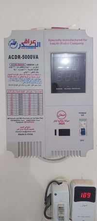 رافع غدره