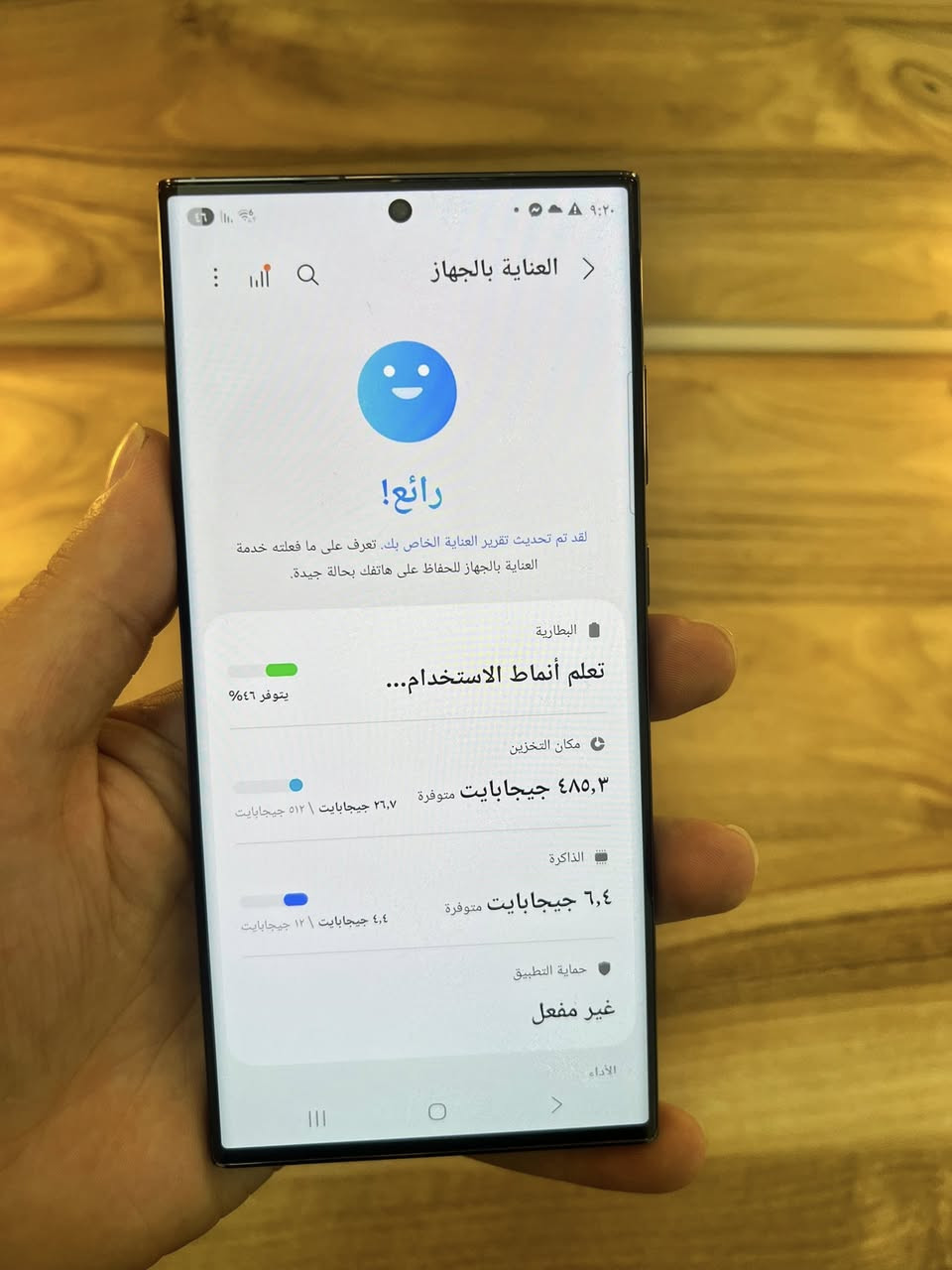 S23 ألترا
شرق اوسط دبل سيم كارت ذاكره 512 
نضافته عاليه بدون ملحقات 
بيع او مراوس 
سعر 750 الف 

بغداد البياع 
***********

