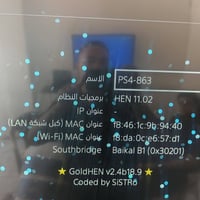 بلي فور سلم عدد 3 مهگر نضام 11:50  ذاكره 500 يجي ويه كل بلي يده اصليه ...