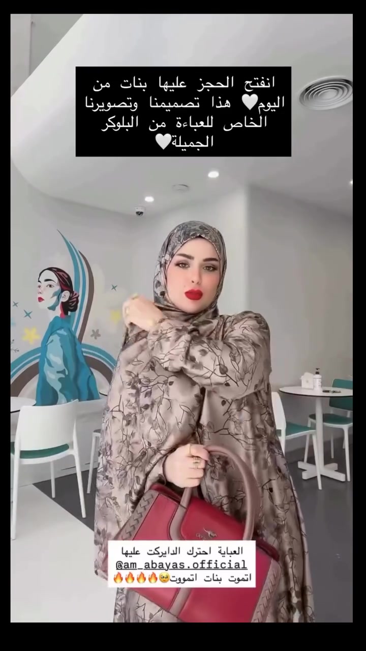 بنات العباية متوفرة 😍
كل القياسات و بيه الوان 😘


**إذا كنت صاحب هذا الإعلان وتريد حذفه لأي سبب، رجاءا أرسل رسالة إلى الدعم الفني**