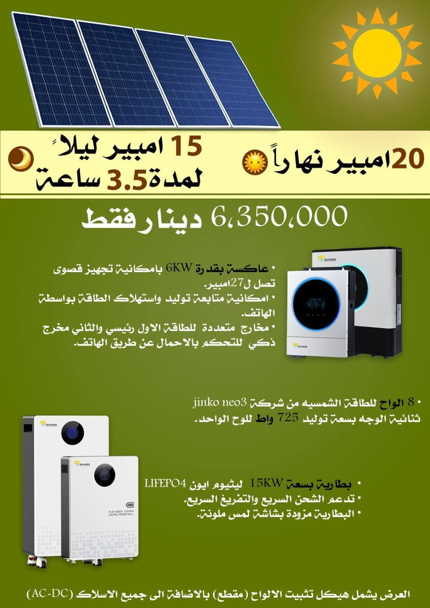 للتواصل ***********
