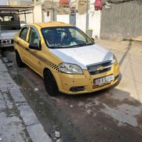 افيو • صفره • صلاح الدين