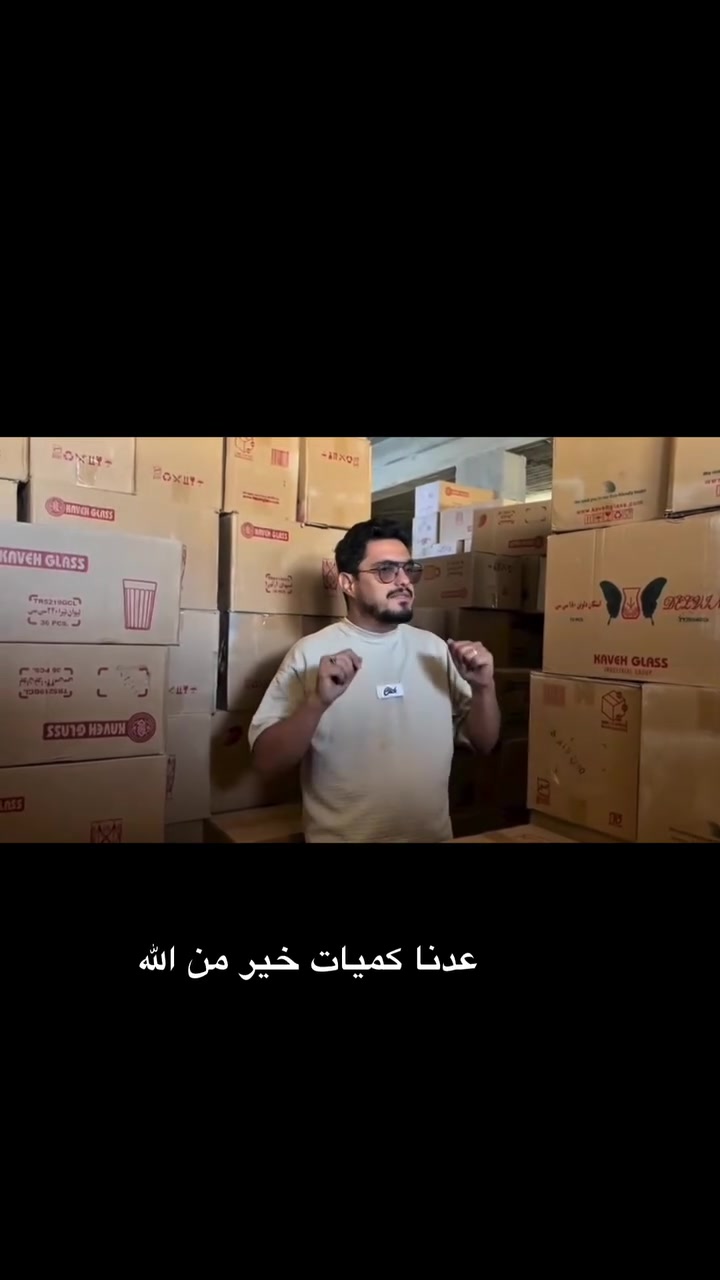السلام عليكم اسعدالله ايامكم
#الوان_ارخص_شي_لحدالان 🌸💐🎁
نقدم لكم  زجاج کاوه به مختلف الانواع و الأحجام ✨
وأسعار تنافسية 🏷️
🛑الأسعار جملة 💰
🚛يوجد توصيل لجميع المحافظات 🚚
🎊لدينا بيع جملة لأصحاب المحلات و البيجات 🏪
للطلب و الاستفسار يرجى مراسلتنا او الاتصال بالرقم 📲
***********
يوجد واتساب☎️
العنوان📍كربلاء - حي العامل- سوق الأخير 🏘️
رابط التليجرام 👇🏻

https://t.me/alwankarbala
🛑🛑🛑🛑 الأسعار جملة
