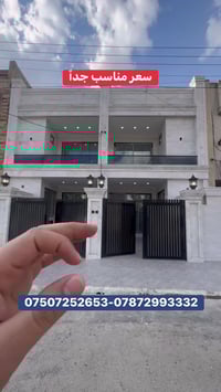 اربيل هفالان • ١٠٠م • ٣غرف