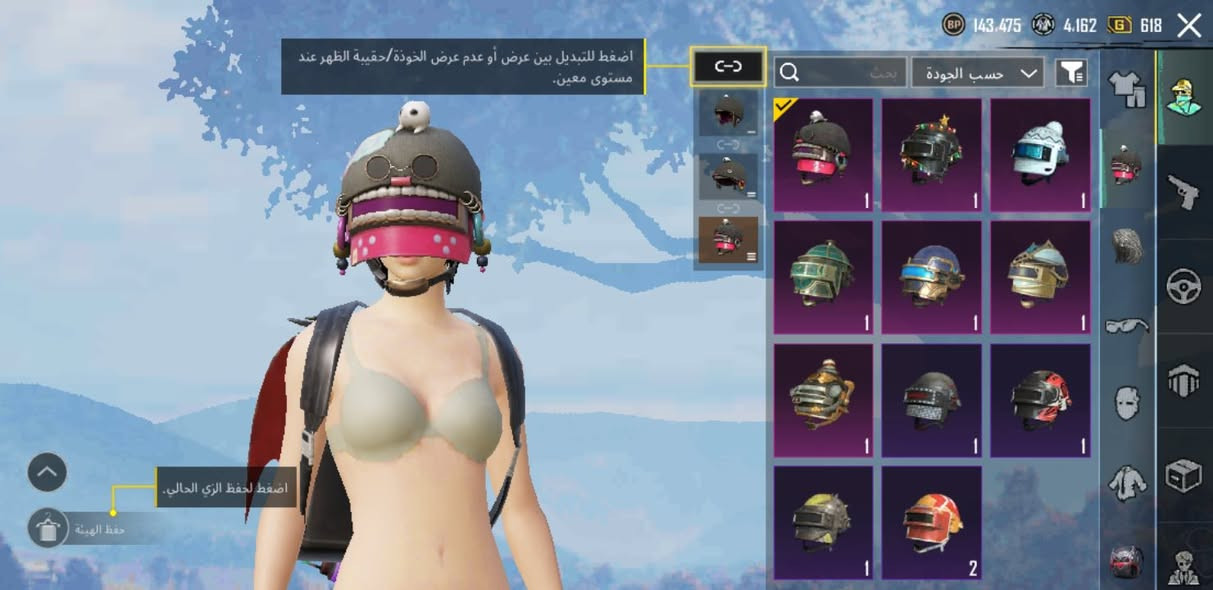 حساب ببجي مستوى 79 بي جنطه نادره والحساب متروك صاله هواي رايده ب 40 وبي مجال مكاني بصره زبير رقمي***********
