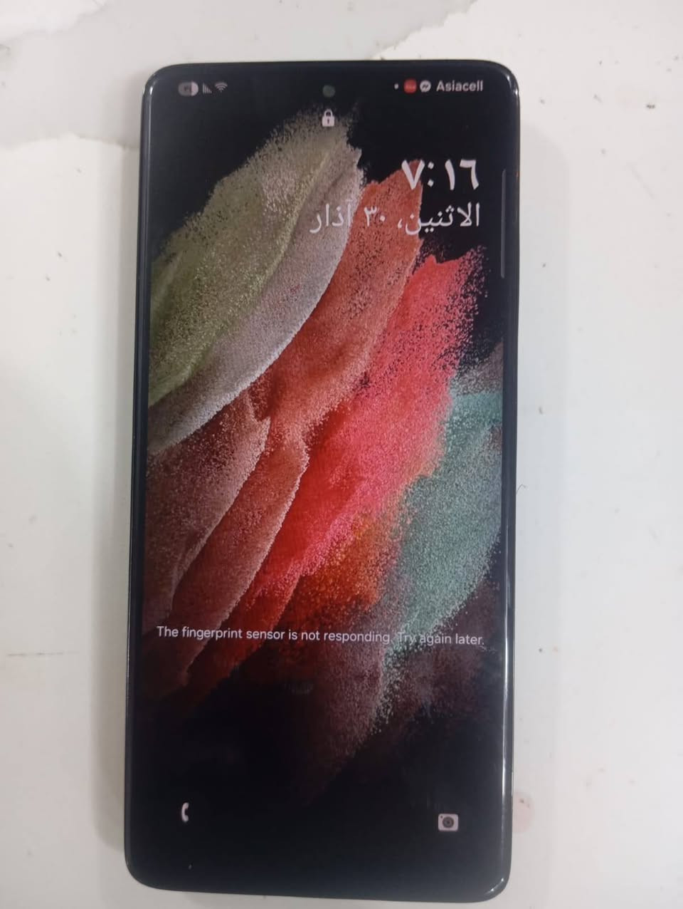 اس21 للبيع
مبدل شاشه وظهر 
سعر 225


**إذا كنت صاحب هذا الإعلان وتريد حذفه لأي سبب، رجاءا أرسل رسالة إلى الدعم الفني**