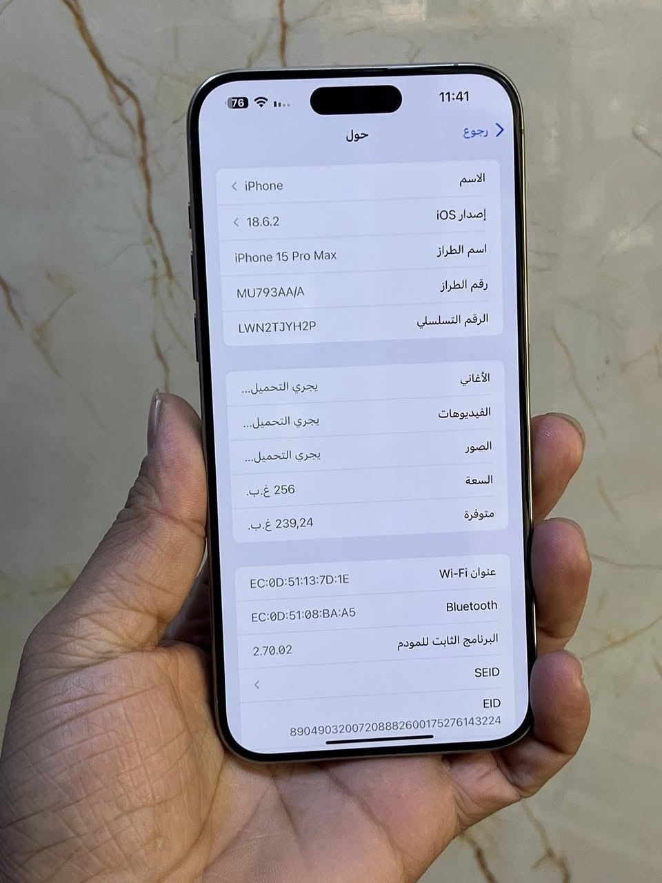 ايفون 15promax
ذاكره 256
بطاريه 87
على وضع وكاله 
نضافه 100/100
لا مصلح ولا مفتوح 
ماستر ماستر 
لون رصاصي 
مع كامل ملحقات 
سعر مليون 50  نهايته 
عنواني بغداد ***********
